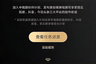 必威体育账号截图2