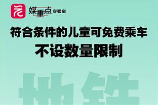 浓眉鼻子被杰伦-格林肘到流血了 肿得通红！哈姆赶紧喊暂停缓缓